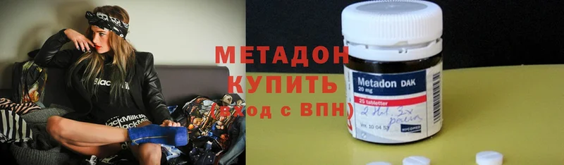 МЕТАДОН VHQ  blacksprut ссылка  Иноземцево 